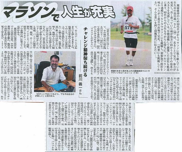 �}���\���Ől�����[���@�O�� �`��